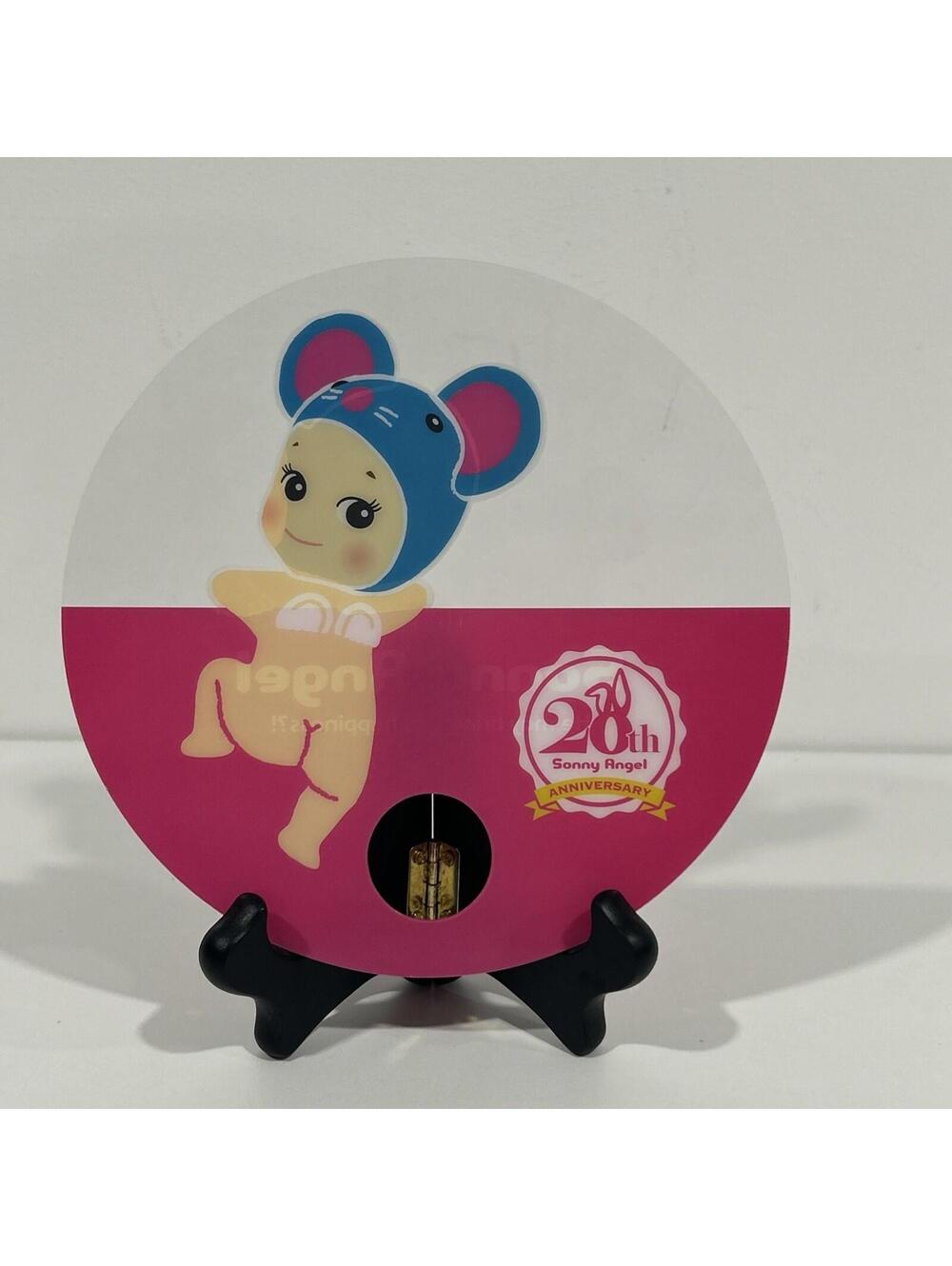 Sonny Angel Accessory 20th Anniversary Looking Back Series Mouse Clear Fan